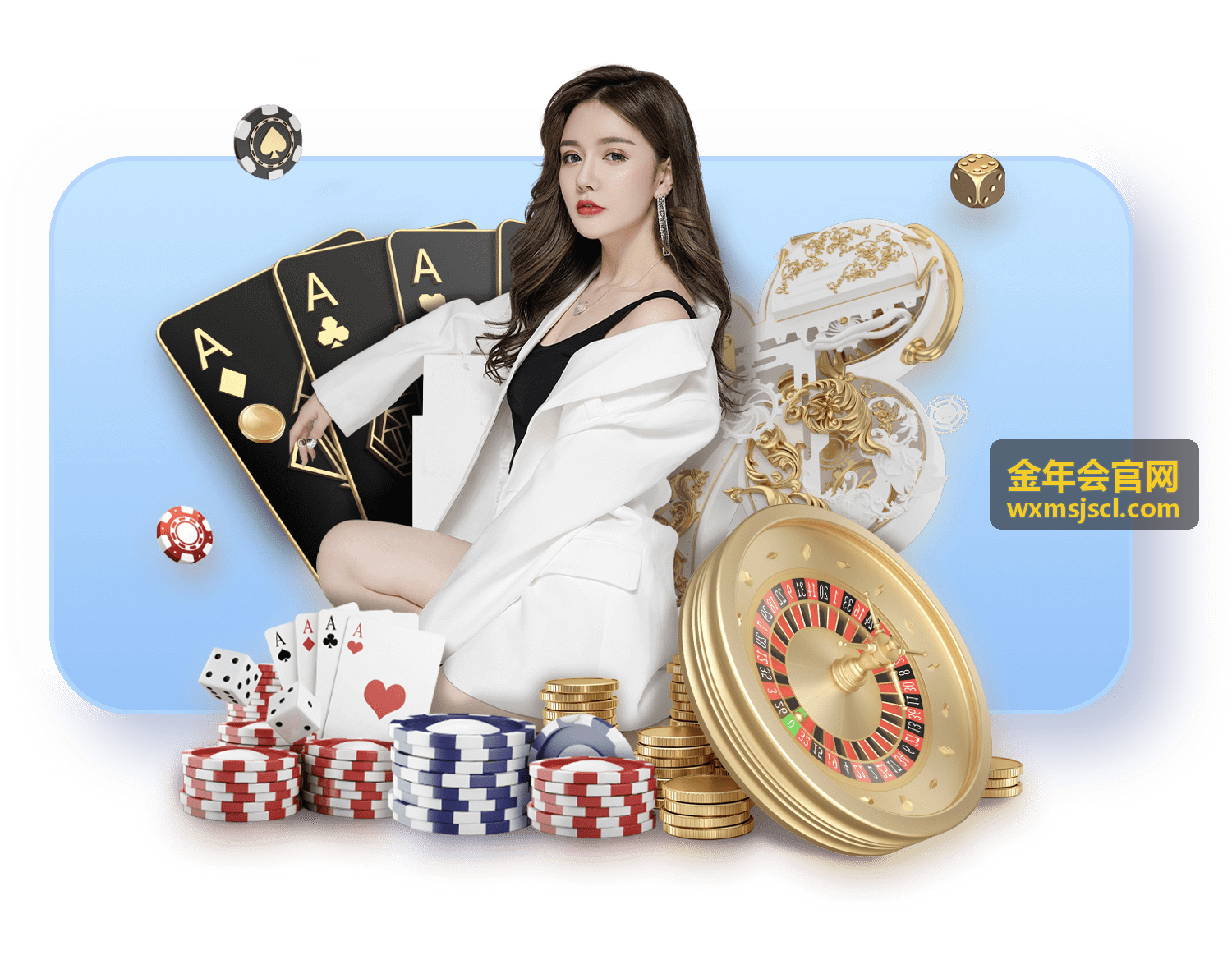 金年会官网推荐的年会会场布置与会务服务现场